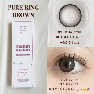 malun malun PURE RING BROWN マランマラン ピュアリングブラウン